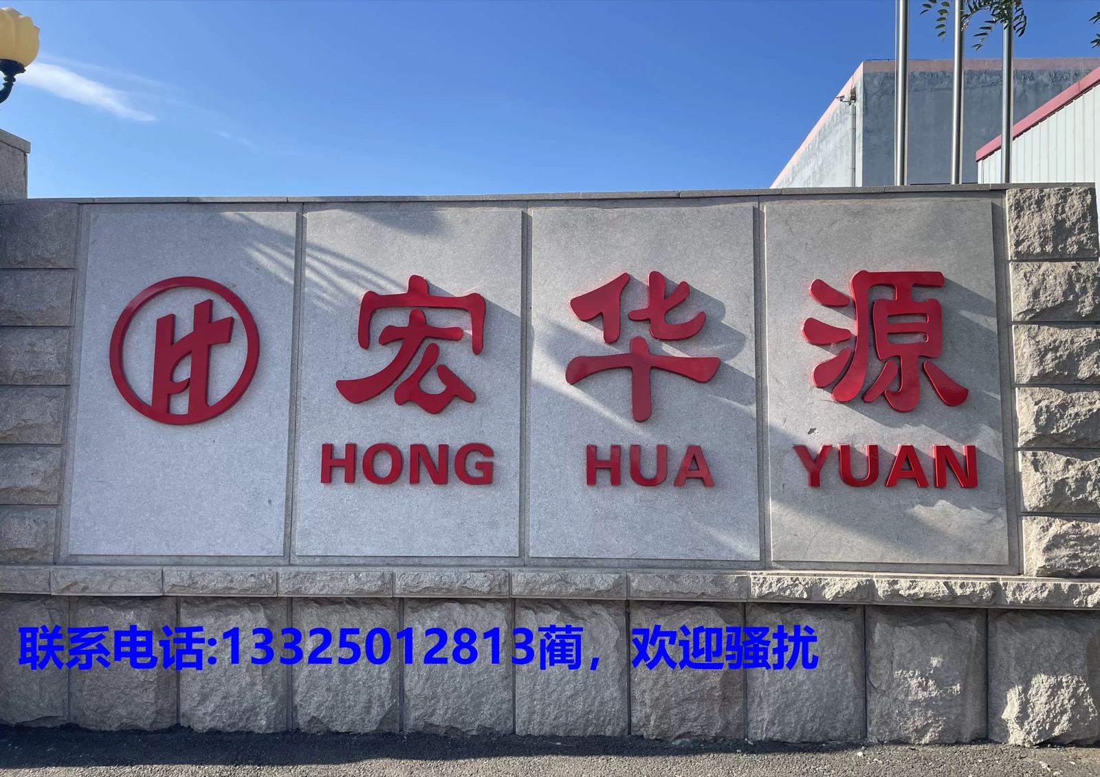 企业建筑外观与入口环境