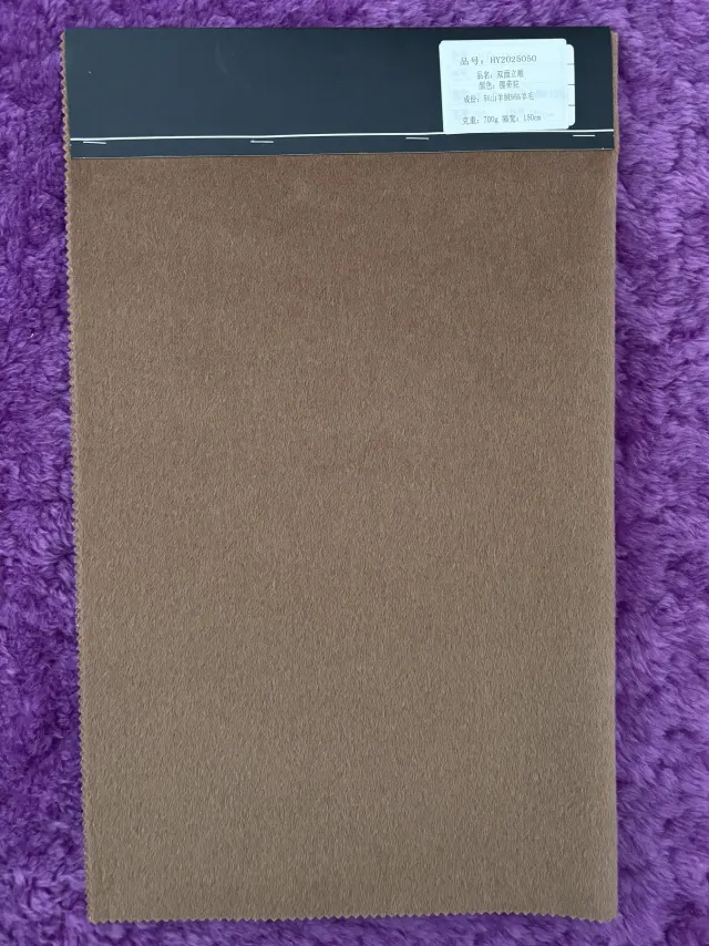 Honghuayuan Double-Faced Smooth Fabric sample card
