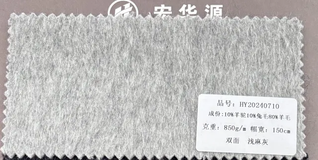 双面膨顺面料样卡,展示颜色与纹理