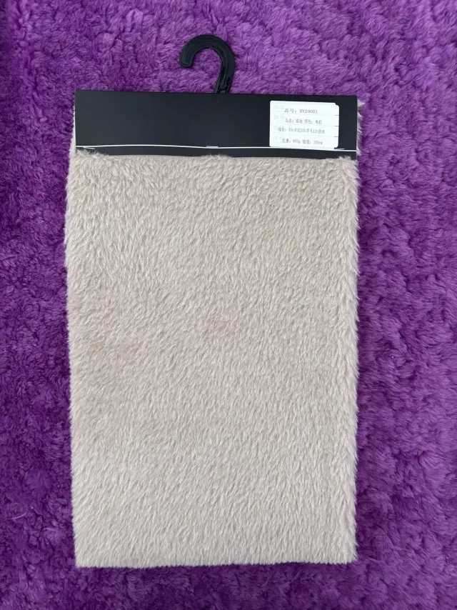 Honghuayuan Teddy Plush Fabric sample card