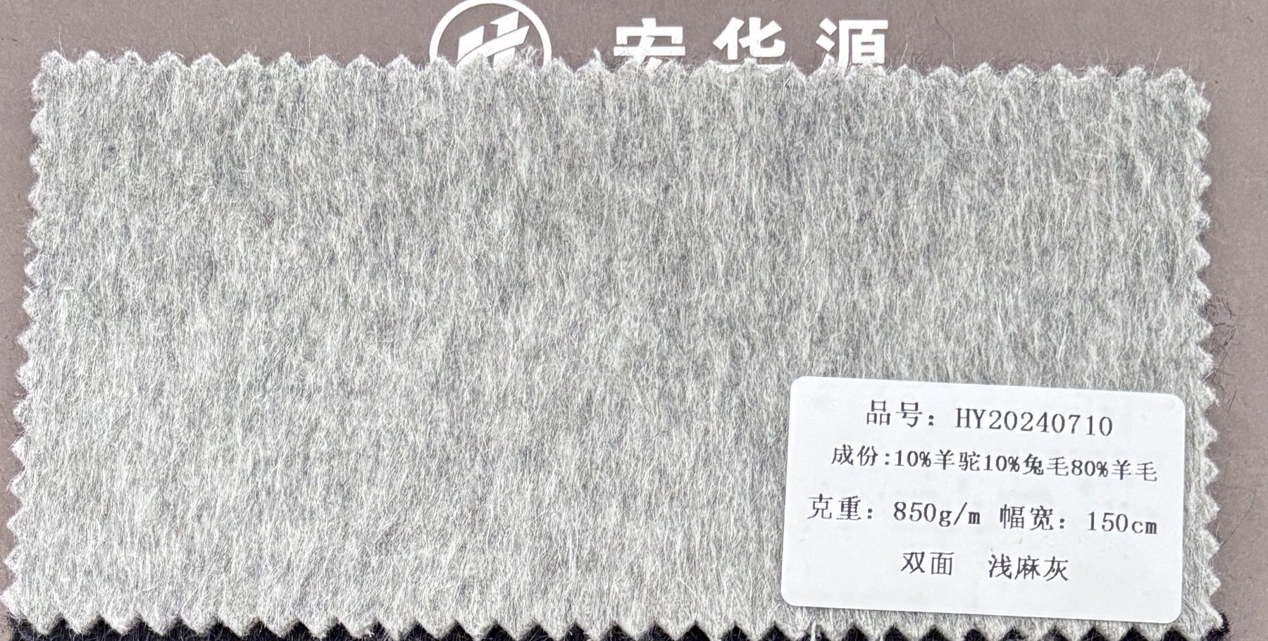 双面膨顺面料样卡,展示颜色与纹理